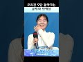 몰아가는 인터뷰 수협은행 오유진 k바둑 해군vs여자프로연승대항전