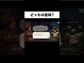 物理なのか精神なのかそれともやっぱり物理なのか【キャラバンストーリーズ】 shorts