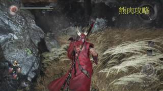 仁王(NIOH)支線任務攻略劇情 關原篇 捨奸