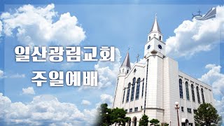 영적 침체에서 벗어나자 [욘1:1-5] 2020년 06월 28일