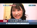 睽違18年 北一女樂儀旗隊獲邀赴美參加