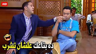 ما تسيبني في حالي اشرب اللي انا عايزة ده انت مقرف 🤣😂| هتموت ضحك من دولا ورمزي