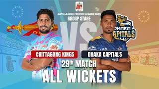 All Wickets || Dhaka Capitals vs Chittagong Kings || 29th Match || BPL 2025