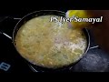 சவ் சவ் அரைத்துவிட்ட கூட்டு tamilnadu traditional food chow chow kootu recipe ps iyer samayal