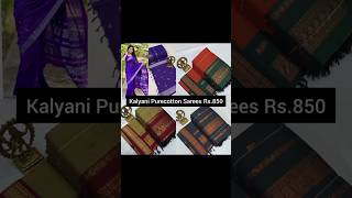 Kalyani Cotton Sarees #kalyanicottonsarees #kalyanicotton #cottonsarees #handloom #shorts #trending