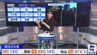 檜山沙耶　マスを埋めろ(2021/11/01)月