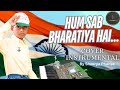 Hum Sab Bharatiya Hain - NCC Song | Tribute to Indian Army Keyboard Cover | Instrumental By Shaurya