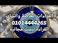 توقعات برج الجدي غدا الخميس 6 2 2025 💝 هدية ❤️ لقاء 💞