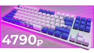 ⌨️ ВСЕ СМАЗАНО! за 4790₽! Red Square Keyrox TKL Aquarius & Equinox (RSQ-20036 & RSQ-20035)
