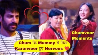 #chumveer Moments CHUM की Mother को देख Karanveer क्यू हुये Awkward?