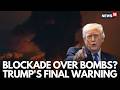 Live: BLOCKADE OVER BOMBS? Trump’s Final Warning Sparks Global Tensions Debate | Iran War | N18G