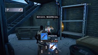 【フォートナイト】ジョーイと話す 0/1 ウィーク11 レジェンド  クエスト チャレンジ 【FORTNITE Week11】