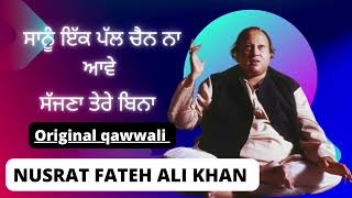 Sanu Ikk Pal Chain Na Aave Sajjna Tere Bina Nusrat Fateh AliKhan#trending#viral #nusratfatehalikhan