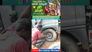 అడవి మధ్యలో టైర్ పంచర్ || ఏజెన్సీ సువార్త Street Gospel Mission | Bro.Satish Michael #trending