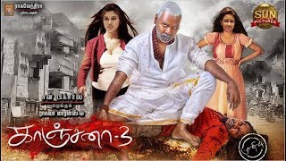 KANCHANA 3 Movie Review | காஞ்சனா 3 திரைப்பட விமர்சனம் | Raghava Lawrence | Oviya | Vedhika | Nikki