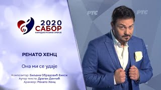 Ona mi se udaje - Renato Henc / Sabor narodne muzike Srbije 2020