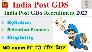 India post GDS selection process 2023|GDS Syllabus,Pattern,Selection precess,Eligibility