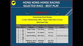 Horse Racing Tips for Hong Kong Happy Valley (香港賽馬貼士,快活谷草地夜賽)