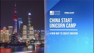 China Start Unicorn Camp | May 2022