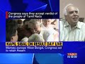 corruption is an issue sibal