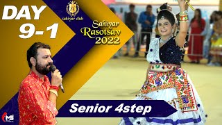 Day 9-1 Senior 4step Taali Raas Rahul Mehta 2022 Mavtar made to New Traditional Raas 2022 Sahiyar