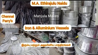 Aluminium vessels / Block Aluminium / Iron products /M.A.Ethirajulu Naidu Shopping | Kitchen Need