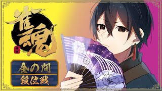 【雀魂】12時間で段位戦のポイントをどれだけ増やせるのか！？【一宮真純/Vtuber】