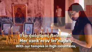 National Anthem of Artsakh - "Ազատ ու անկախ Արցախ"