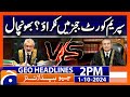 Justice Mansoor Ali Shah vs. Chief Justice Qazi Faez Isa | Geo News 2 PM Headlines (1 Oct 24)