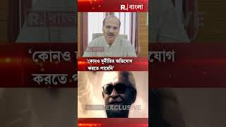 স্বীকার করতেই হবে বুদ্ধদেব কখনও সততা থেকে বিচ্যুত হননি: অধীররঞ্জন চৌধুরী #shorts