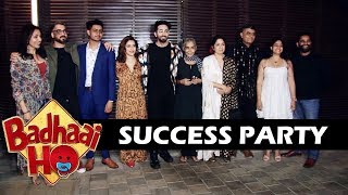 Badhaai Ho की हुई Success पार्टी | Ayushmann Khurrana , Sanya Malhotra, Neena Gupta