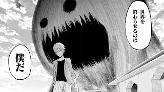 Akasaka Aka's debut work [ib - Instant Bullet -] was canceled, in which the protagonist becomes t...