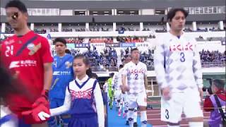 【ハイライト】FC町田ゼルビア vs ヴァンフォーレ甲府【明治安田生命J2リーグ第3節 2018.3.11】