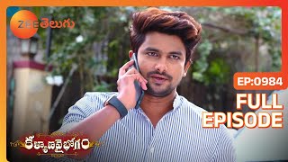 పశ్చాత్తాపం వ్యక్తం చేసిన Chandrika | Kalyana Vaibhogam | Full Ep 984 | Meghana,Sunny - Zee Telugu