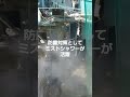 防塵対策としての屋外用ミストシャワー