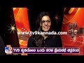 ondu sarala premakathe movie team interview tv9 ಸ್ಟುಡಿಯೋದಲ್ಲಿ ಒಂದು ಸರಳ ಪ್ರೇಮಕಥೆ ಚಿತ್ರತಂಡದ ಮಾತು