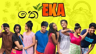 තේ eka (the tea)|kumesl