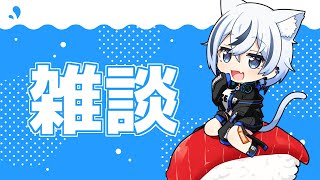 【雑談/English ok】仲良くなろう【紡音れい Vtuber】