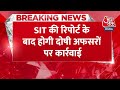 breaking news kanpur dehat अग्निकांड की जांच के लिए बनी दो सदस्यीय sit cm yogi latest news