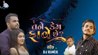 હું રોજ જાગું છું તને ઊંઘ કેમ આવે છે Vishal Yogi new song #djremix #gujratitrendig