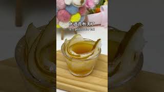 滋潤甘甜的入秋茶飲，你喝了嗎？#仙女都在喝什麼 #食療養生 #入秋必吃的家乡美食 #美食分享 #潤肺茶  #drink #美食教程