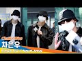 [4K] 차은우, 멋짐은 가려도 멋짐(입국)✈️'ChaEunWoo' Airport Arrival 2024.9.27 Newsen