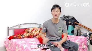 在农村建房太难了，小伙虽然分了户找好了地皮，但房子还是起不来