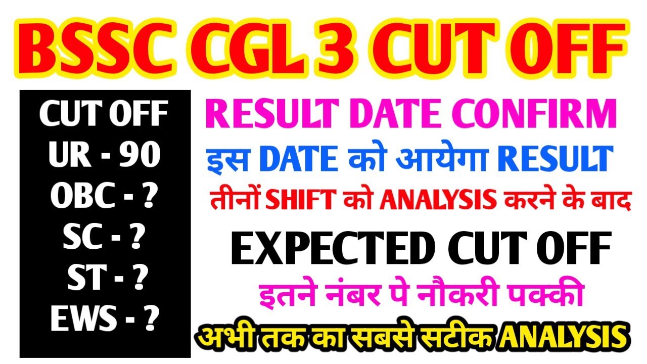 BSSC CGL 3 RESULT 2023 I BSSC CGL 3 CUT OFF 2023 I BSSC CGL 3 RESULT ...