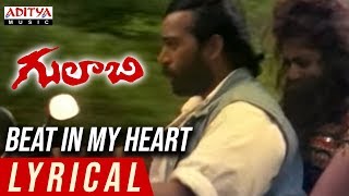 Beat In My Heart Lyrical || Gulabi Movie Songs || J.D.Chakravarthy, Maheswari || Krishna Vamsi