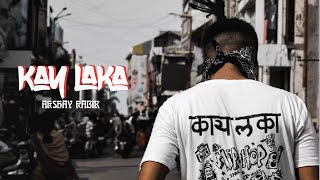 KAY LAKA | AKSHAY KABIR  | PROD. BY BLAX MUZIK | Official Music Video . #KAYLAKA #BARAMATI #HIPHOP