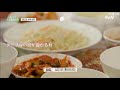 【日本語字幕】賢い山村生活ep.1 モッケビon！美味しい夕食時間