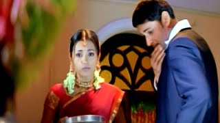 Mahesh Babu Thrisha Romantic Comedy Scene | Target | Superhit Action Thriller Movie