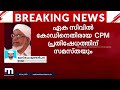 സമസ്തയുടെ സംഘാടക സമിതിയിൽ തുടരണമോയെന്ന് നേതൃത്വവുമായി കൂടിയാലോചിച്ച് തീരുമാനിക്കും മുസ്തഫ മുണ്ടൻപാറ