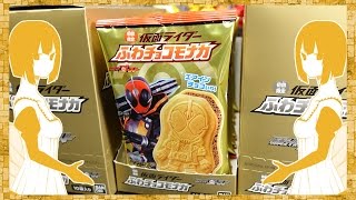 【仮面ライダーゴースト】初回限定 仮面ライダーふわチョコモナカ 3BOX30パック開封レビュー！Kamen Rider Ghost